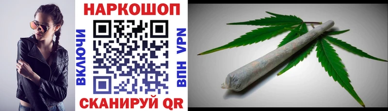 Купить наркоту Ермолино Галлюциногенные грибы A PVP Гашиш Кокаин Каннабис