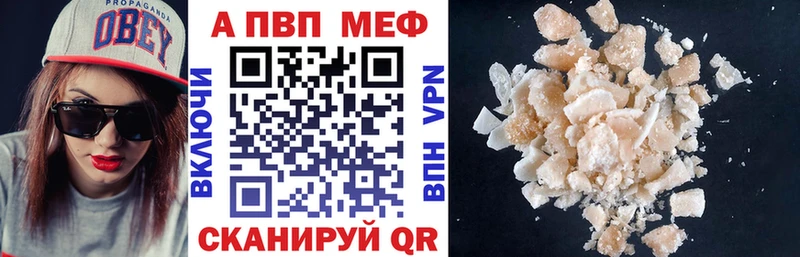 Alfa_PVP СК Ермолино
