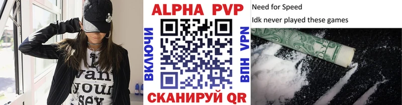 Альфа ПВП мука  маркетплейс формула  Ермолино 