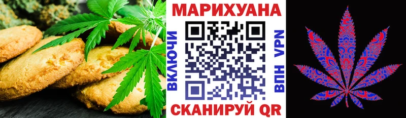 Canna-Cookies конопля  hydra рабочий сайт  Ермолино 