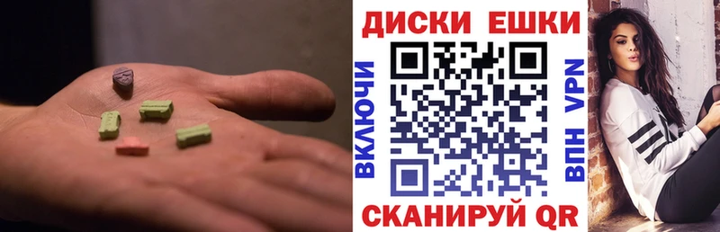 даркнет телеграм  где найти наркотики  Ермолино  Экстази louis Vuitton 