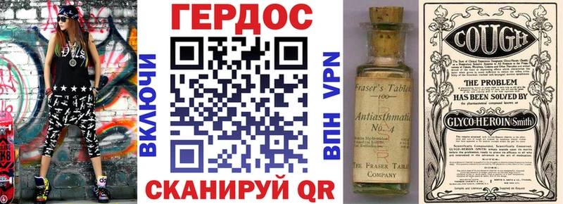 купить Ермолино Героин белый