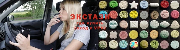 индика Абдулино