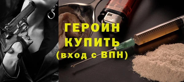 бутират Рославль