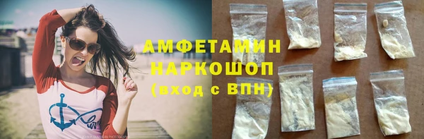 spice Саяногорск