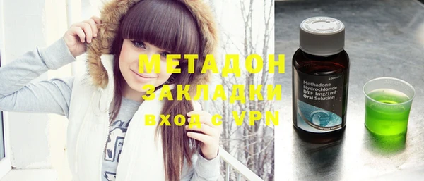 мефедрон мука Абаза