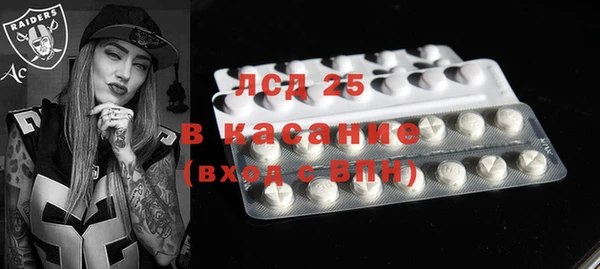 мефедрон мука Абаза