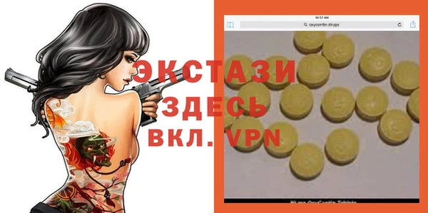 соль ск Абинск