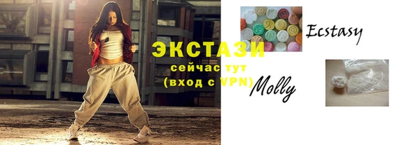соль ск Абинск
