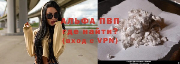 соль ск Абинск