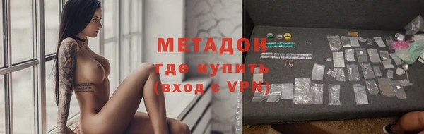 мефедрон мука Абаза