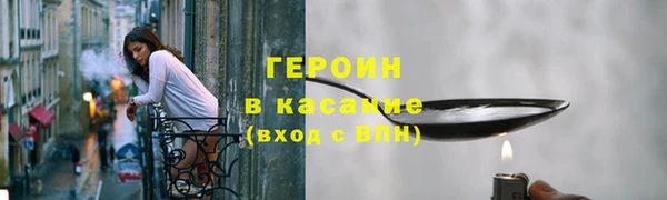ALPHA PVP Сафоново