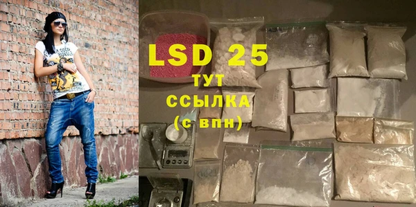 spice Саяногорск