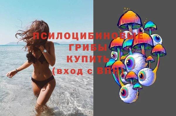 ALPHA PVP Сафоново