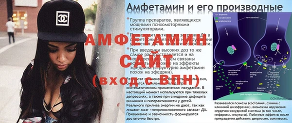 мефедрон мука Абаза