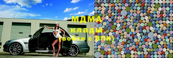 соль ск Абинск