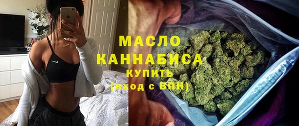бутират Рославль