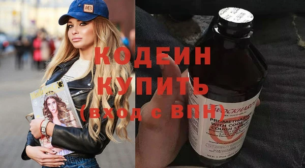 героин Россошь