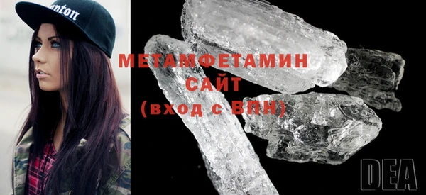 бутират Рославль