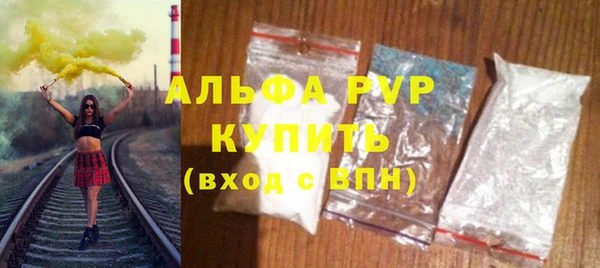 мефедрон мука Абаза