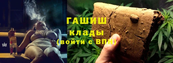 соль ск Абинск