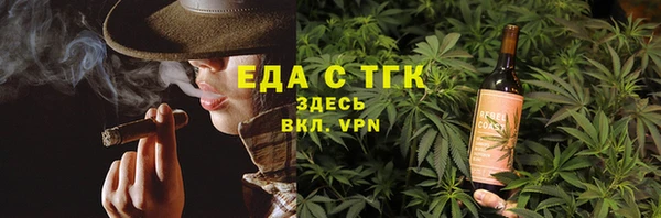 индика Абдулино