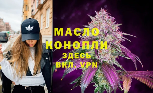 ALPHA PVP Сафоново