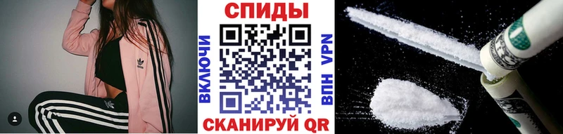 МЕТАМФЕТАМИН Декстрометамфетамин 99.9%  купить наркоту  Ермолино 