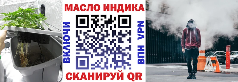 кракен сайт  продажа наркотиков  Ермолино  Дистиллят ТГК вейп с тгк 