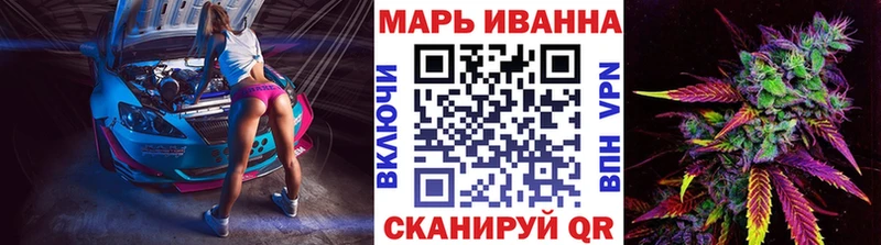 Шишки марихуана индика  Ермолино 